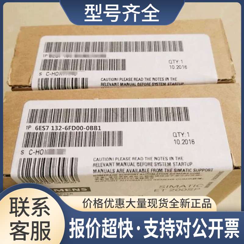 6ES7193-6BP00-0BA1BU15-P16+A0+2B/T6ES71936BP000BA1议价