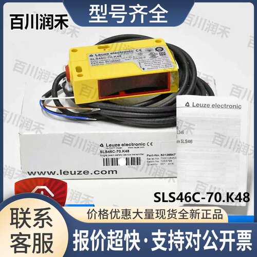 德国SLS46C-70.K4850126547正品议价