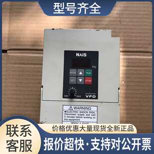 变频器VFO系列 BFV00152G 220V 1.5KW 实拍 议价