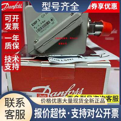 EMP2 084G2143 2144 2158 2159 2169 2190 2192 压力变送器议价