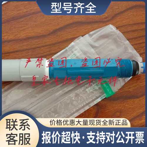 E+H恩德斯豪斯电极CPS71-2TP4ESA电极CPS71D-7BB21议价