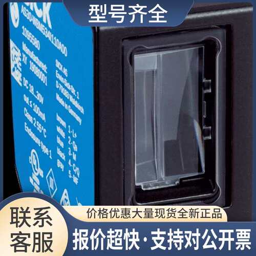 德国AS30- WBM314I220A00宽度测量阵列式传感器，幅缘控制议价