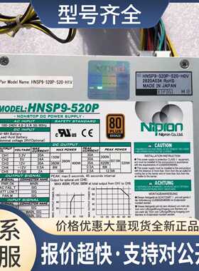 Nipron 电源HNSP9-520P议价