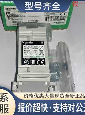 METSECT5CC005 METSECT5CC008 METSECT5CC010 电流互感器议价
