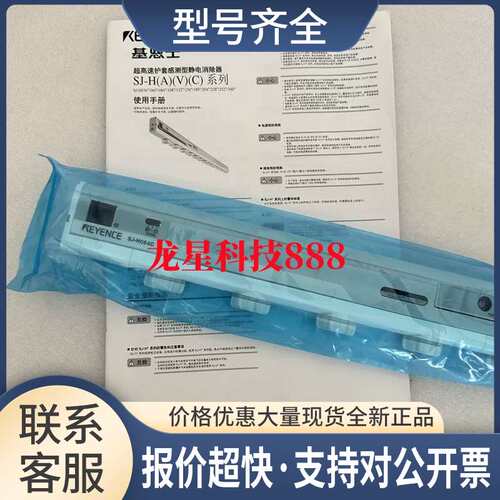 SJ-H060 SJ-H060A SJ-H060C SJ-H060V SJ-H084 SJ-H08实拍议价