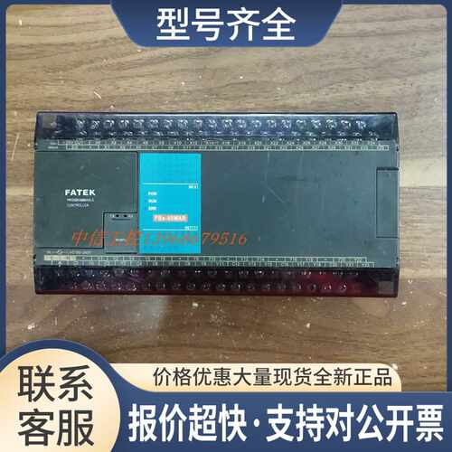 FBS-60MAR2-ACPLC继电器输质量保证测试完好议价