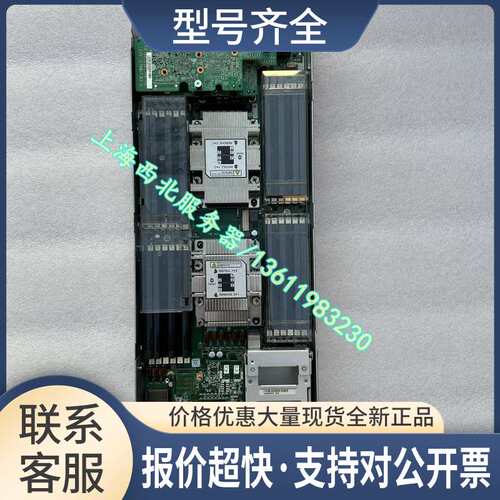 CH121 V5 刀片主板服务器 03025DAJ IT11SPCA12 LGA3647议价