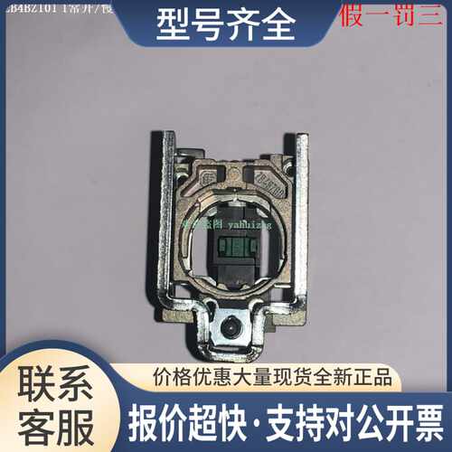 ZB4BZ101/102 ZB4BZ103 ZB4BZ104 ZB4BZ105/141 基座模块议价