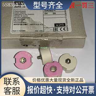 5SH310/311/312/313/314/315/316/317/318/320 密配螺栓议价