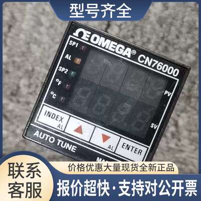 OMEGA温控器 CN76000 带通讯 CN76030议价