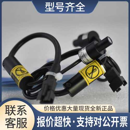 MORITEX MCEL-CR8 机器视觉 点光源 红光议价