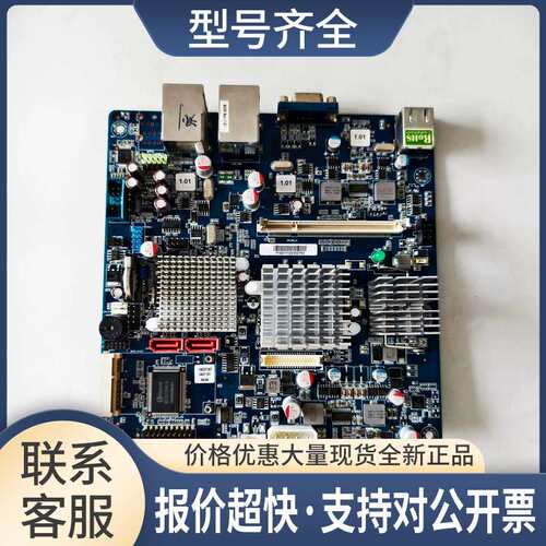 适用 PN:08GSA945S133 A2/PWA1.3 工控主板议价