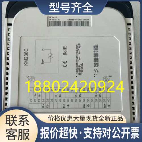 南京科远模块KM235B KM234B KM235B KM236A KM236C KM236E议价