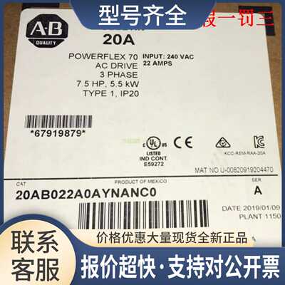 20022A0AYNANC0 /变频器 5.5KW 22A 议价