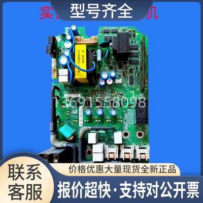 变频器A1000 H1000系3.7 5.5 7.5kw主驱动板电源板议价议价