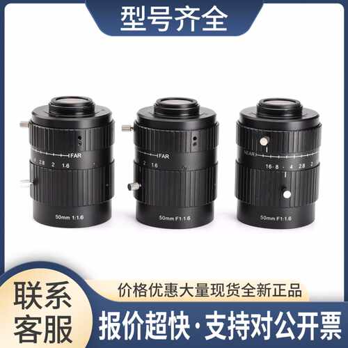 MORITEX ML-U5016MP9 定焦工业镜头 1英寸 900万像素议价