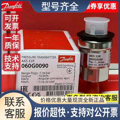 AKS32R 060G6490 6489 6491 6492 6493 6494 6157 变送器议价