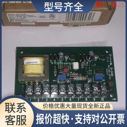 KBAC/DA-24D KBMA F-B-R KBAC-24D KBSI-240D KB Controls调试器