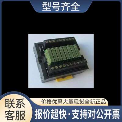 SIRON胜蓝继电器模组 Y410 Y420 Y320 议价