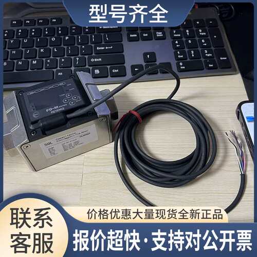 FD-M50AY FD-M50ATP FD-M5CAT FD-M50AYP电磁式流量传感器议价