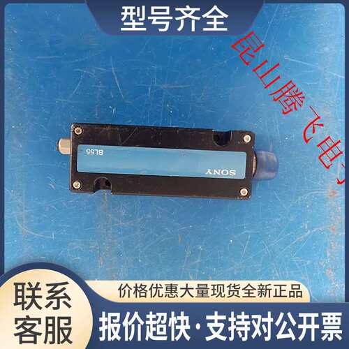 BL55-012RUH5T03 L-20 R-20RV保证质量 实物拍摄(议价)议价