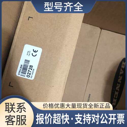 ** QT50ULBQ6 超声波议价