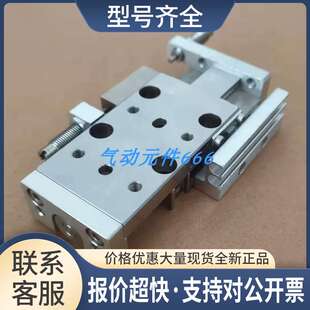 小金井KOGANEI滑台气缸MGAS6X5-R MGAS12X50-L MGAS10X5-L现议价