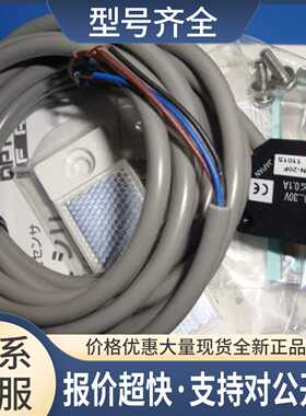 光电开关V2R-800-3A原包装正品议价