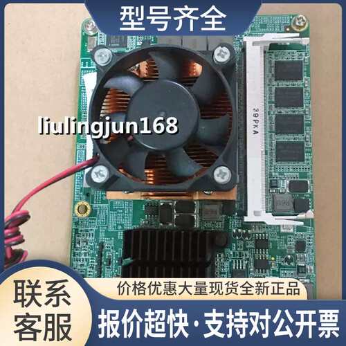 PRA-COM-QM67 V8.3 模块板 SR02W CPU i7-2760QM议价