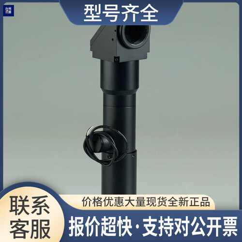 同轴光远心镜头SML100D-CL10+90度转角棱镜SM-CTL49.5 M42口 1X