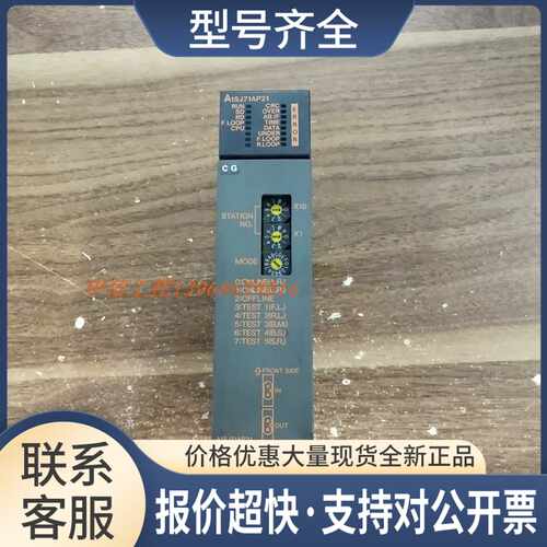 A1SJ71AP21 A系列PLC 功能完好 链接成色议价