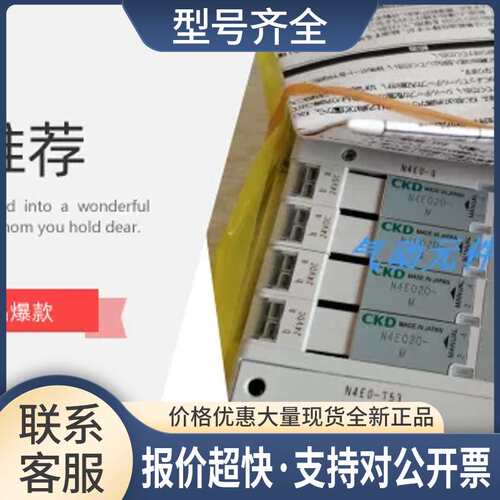 KOGANEI正品电磁阀 F10LTA-PN FMEA05-TA-J4-DA-PN 议价