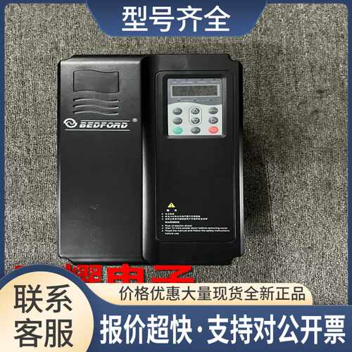 百福变频器 B503C-4020G/4025P 15KW/18.5KW 380V 质量保证议价