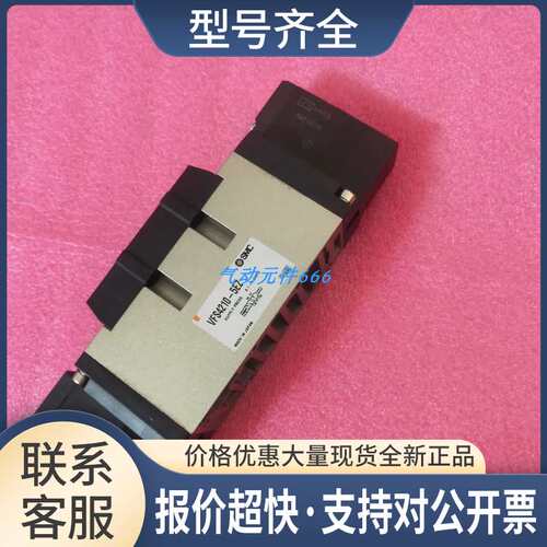 正品电磁阀 VFS4610-5EZ 议价
