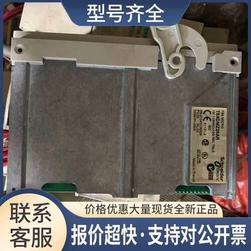 TSXDMZ28AR TSXDMZ28DR/DT TSXDSZ32R5 TSXDEZ32D2议价议价