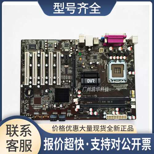 DVR SV-H4125 工控主板 PCB-S074-11 DDR3内存 实拍 议价议价
