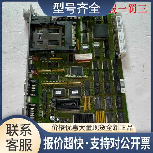 Roland 罗兰CPU模块 07.91456-9120 PLC模块 16-0076-12-02议价