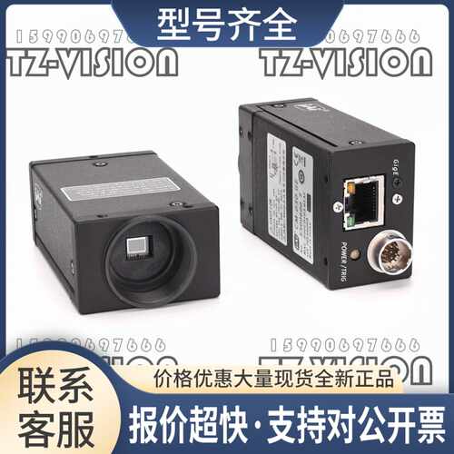 JAI CM-030 GE 黑白CCD工业相机 议价