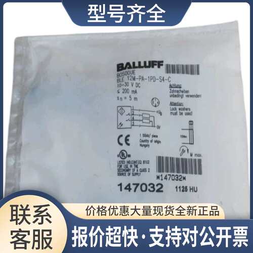 接近开关BES M30MI-PSC15B-S04G ML-NSC15F bv02 bv05-002议价