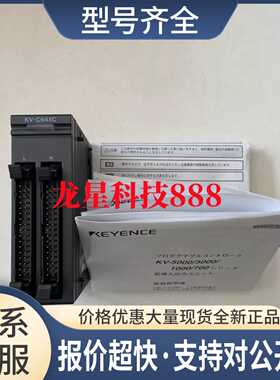 KV-C64TC/C64XA/C64XB/C64XC/ C64TD/C64TA实拍PLC模块议价