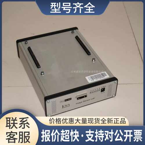 Jova Solutions ISL-4800 高性能成像器测试仪议价