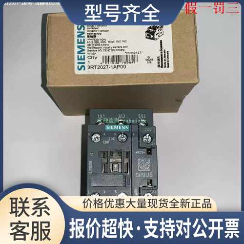 3RT2023-1AP00 3RT2024-1AP00 3RT2025-1AP00 接触器议价