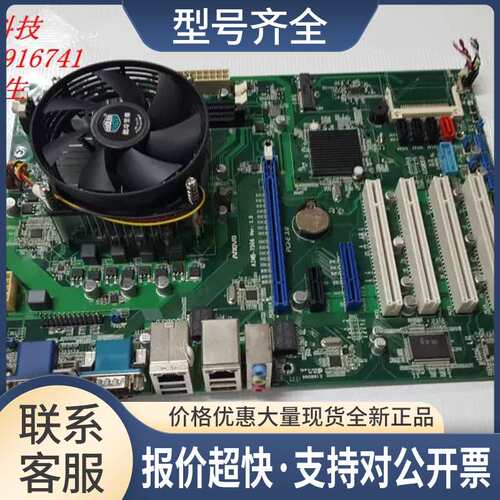 华北 AIMB-7506 Ver：1.0 工控机主板 H61主板议价