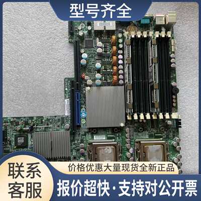 supermicro X7DBU 双路至强服务器主板5000P芯片组议价