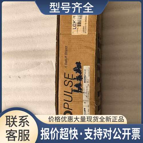 BTL14TE BTL5-S116-M0250-P-KA02 议价