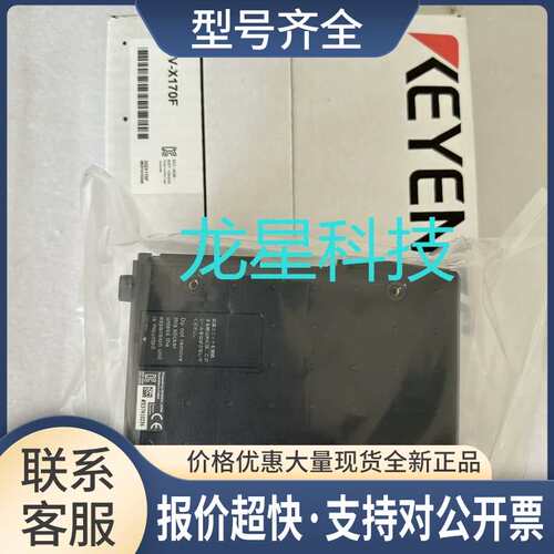 CV-X100F CV-X170F CV-X150R CV-X170M CV-X100A CV-X172M议价