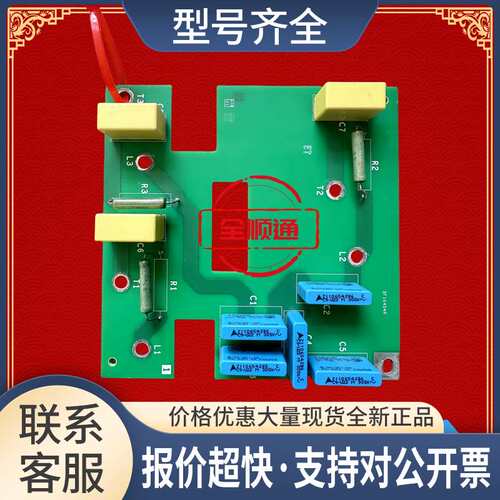 BBV11841_01软启动90KW ATS22C17Q滤波吸收板BBV35318A01议价