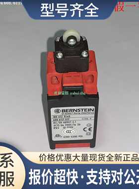 I88-U1 AV I88-UV15Z DGKW 270GR I88-U1Z AHDB 博恩斯坦开关议