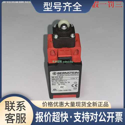 I88-U1Z Riwk6086117017 I88-SU1Z Riwk 博恩斯坦限位开关议价