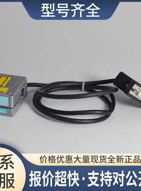 DATALOGIC DS2200-2110 SH2348 激光读码器议价